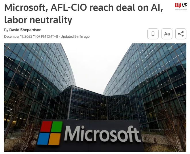微软与美国最大工会AFL-CIO告竣中立协议 未来在AI方面相助