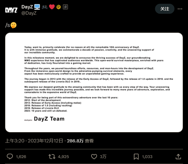 下级取笑:《DayZ》推出“大易今后”合扣捆绑包