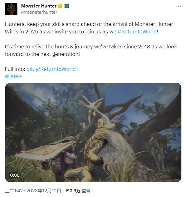 怪物猎人民间发推 2025年的天下“荒原”推出前 先玩《怪物猎人：天下》