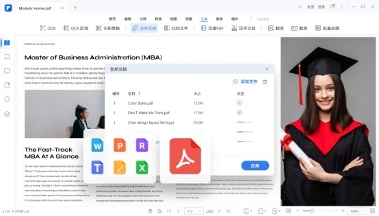 万兴PDF32位4.0.4.12