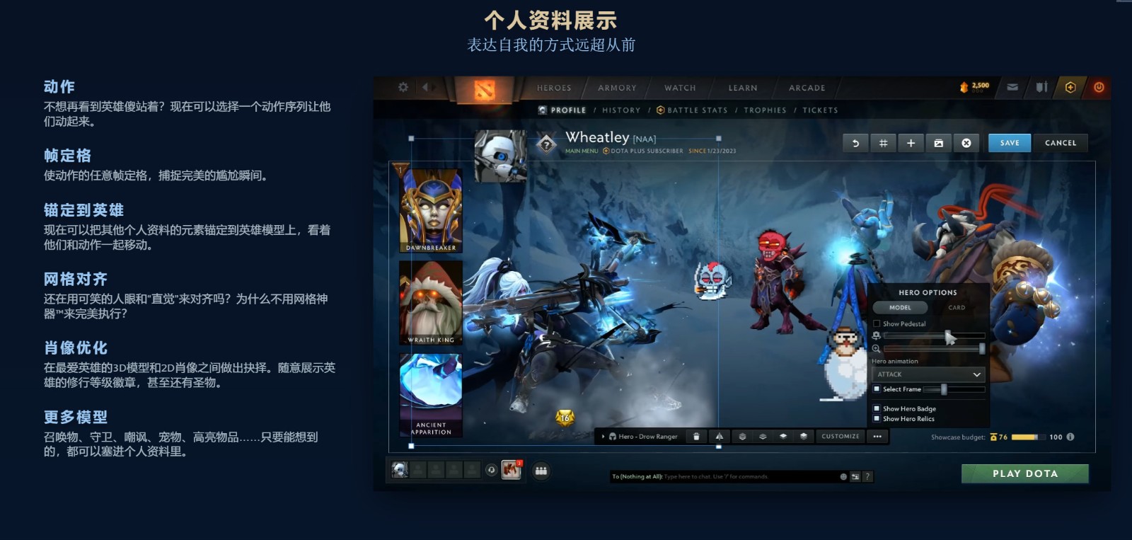 DOTA2ӭ˪ڸ 7.35汾µ