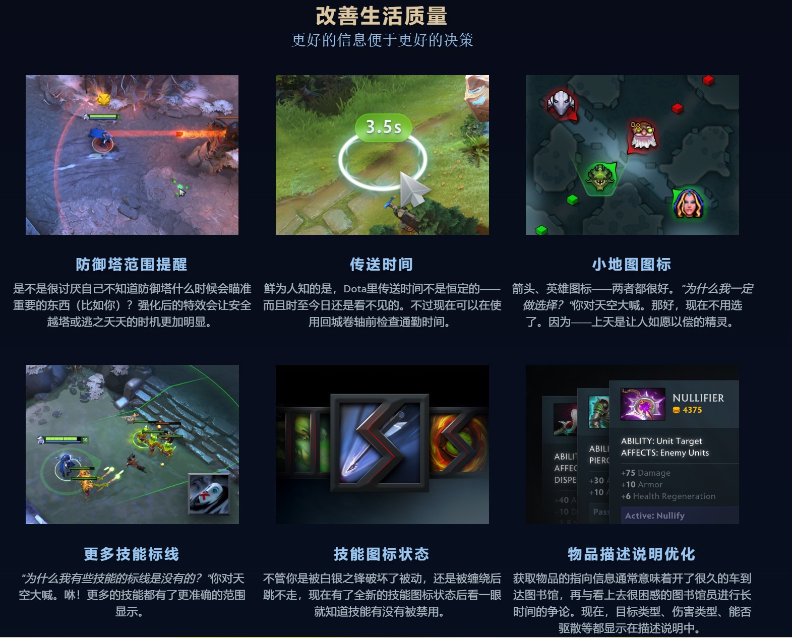 DOTA2ӭ˪ڸ 7.35汾µ