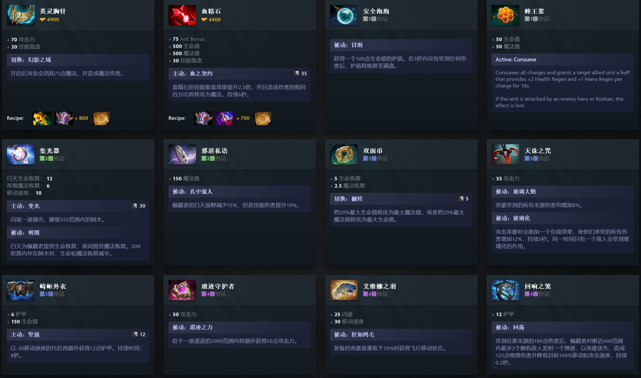 《DOTA2》迎霜节更新上线 7.35版本大更新到来