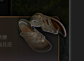 《博德之门3》雅致的靴子介绍