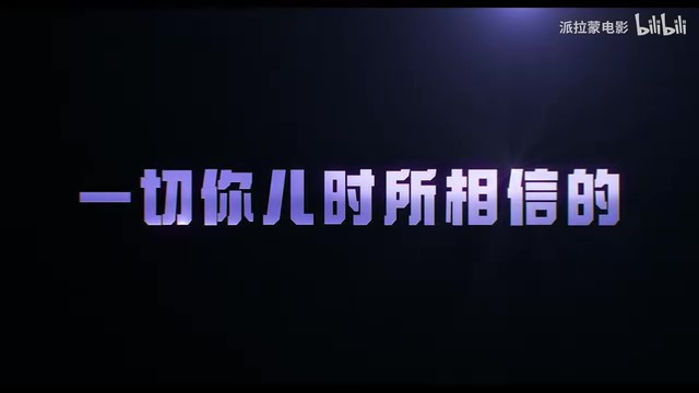 瑞安·雷诺兹主演新片《无中生友》首支预告 5月17日上映