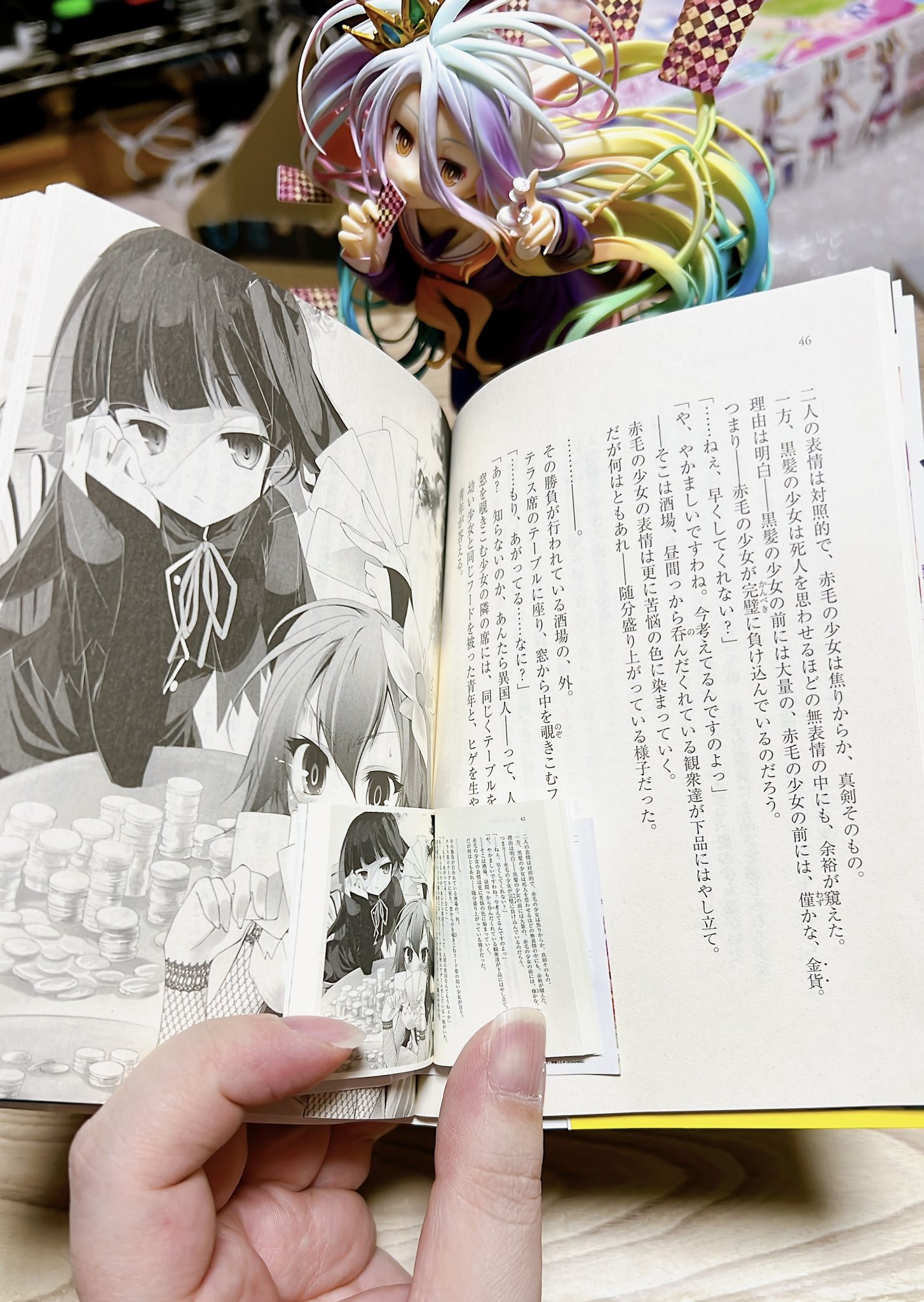 比轻小说还“轻”的小说 日本网友从扭蛋中开出微缩版《游戏人生》第一卷全本