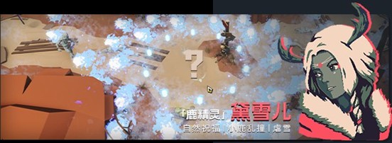 《天启派对》x《黎明前20分钟》免费联动DLC！Stem捆绑特惠战至黎明！