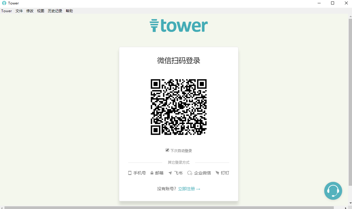 Tower64位v0.6.5.0