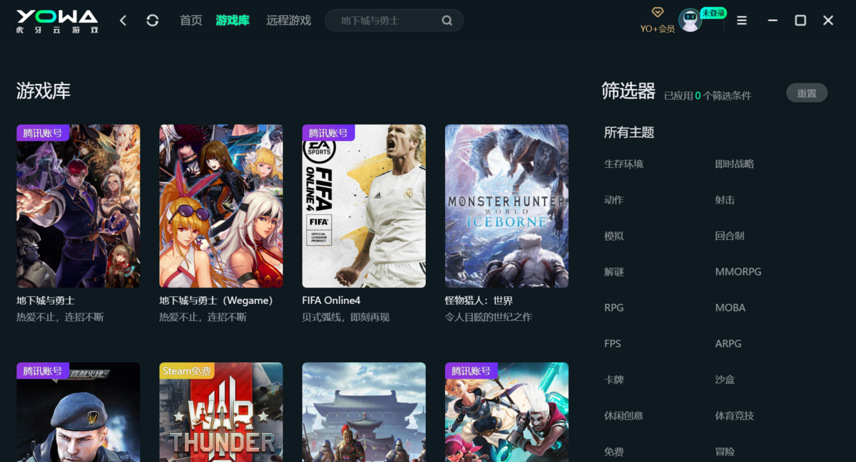 YOWA云游戏64位2.0.7.866