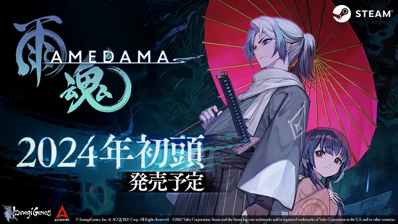 日式2D像素游戏《雨魂》主视觉图宣告 游戏延期至2024年初