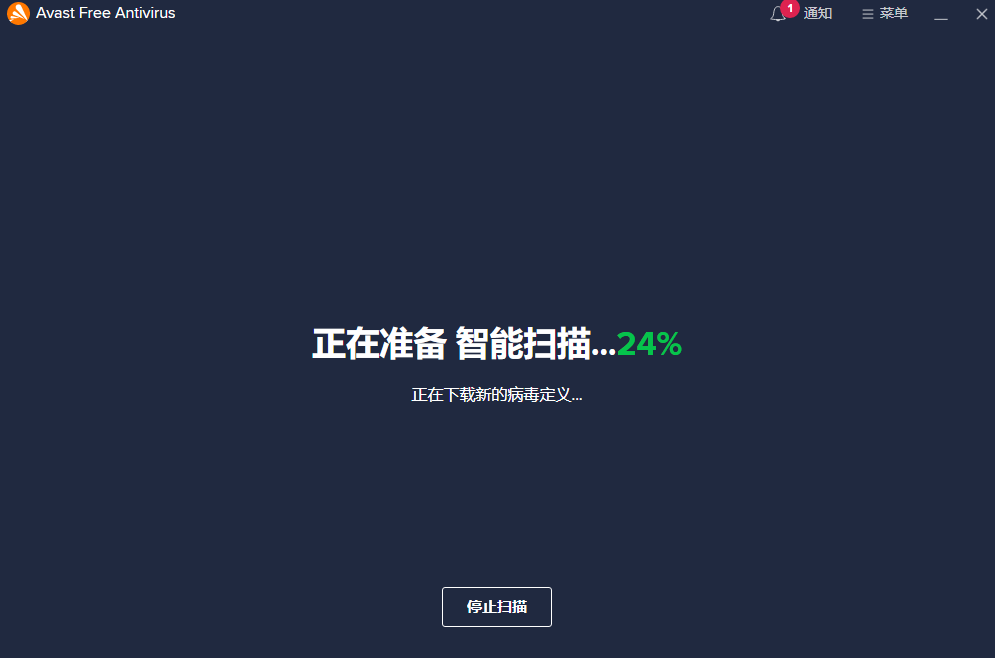 Avast!杀毒软件32位2.1.99.0