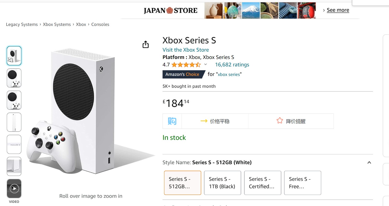 Xbox Series X售价在英国创下历史新低：335英镑