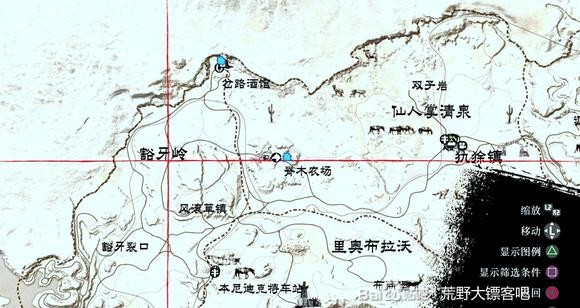 《荒野大镖客：救赎》捕猎大师5级怎么解锁