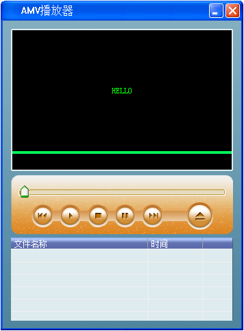 AMV播放器64位1.0.0.1