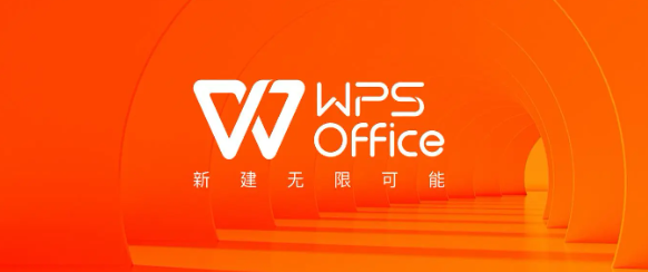 WPS Office宣告今日起正式封锁第三方商业广告