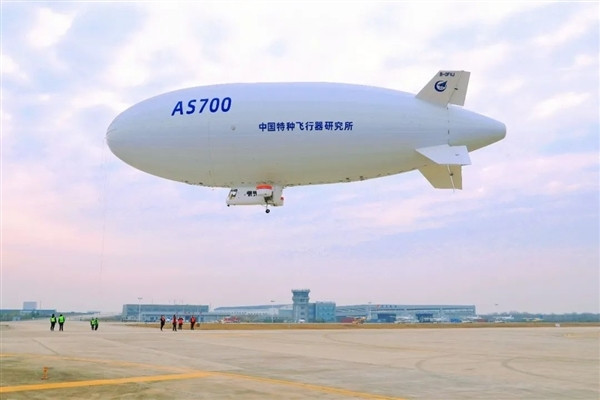 国内首款！中国自研AS700载人飞艇获颁合格证