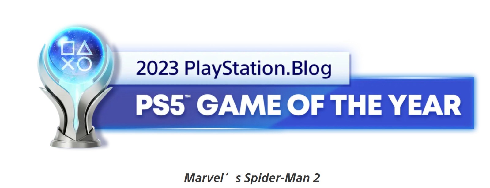 PS Blog 2023年度评选：《漫威蜘蛛侠2》一口气拿下9项大奖