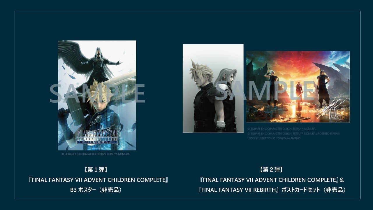 纪念《最终幻想7：重生》发售 CG电影《最终幻想7：圣子降临》4K重制版将在日本重映