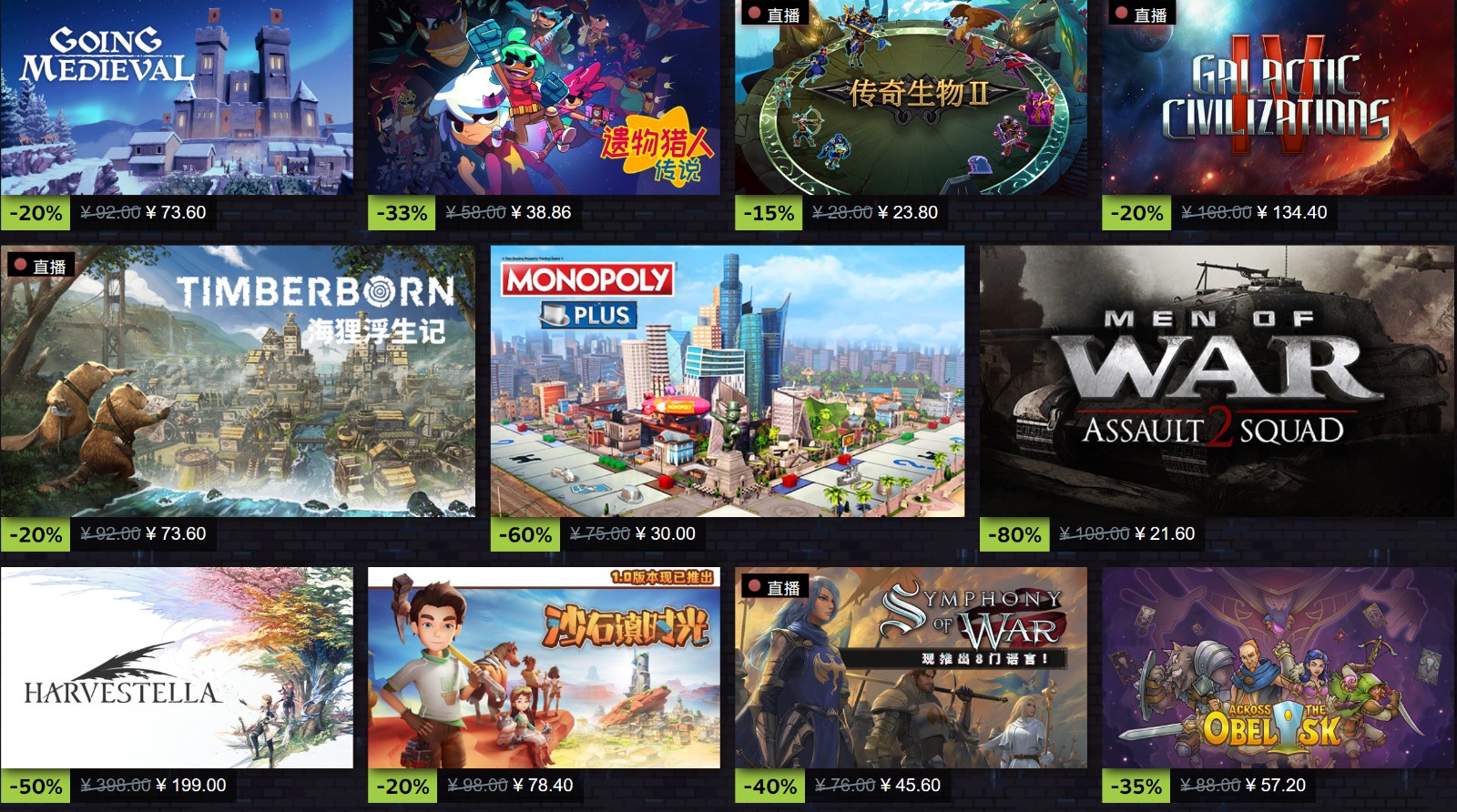 Steam夏日特卖现已经开启 《博德之门3》初次打折