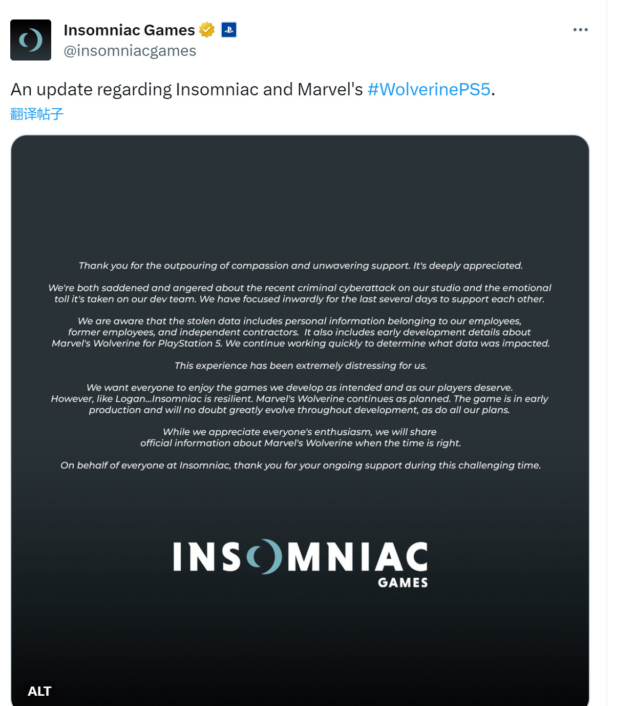 Insomniac回应泄露：《漫威金刚狼》继续按计划进行