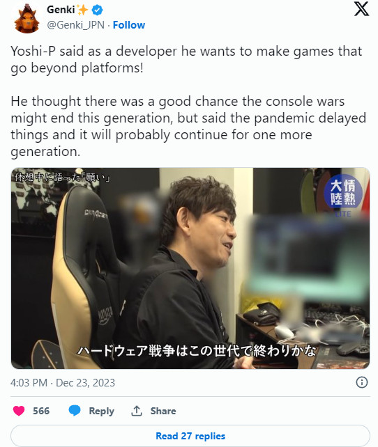 吉田直树认为十年后游戏主机可能会消失