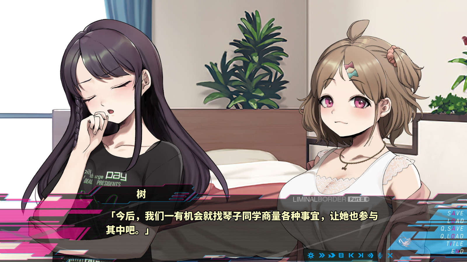 《Liminal Border Part II》Steam页面上线 反对于简繁体中文