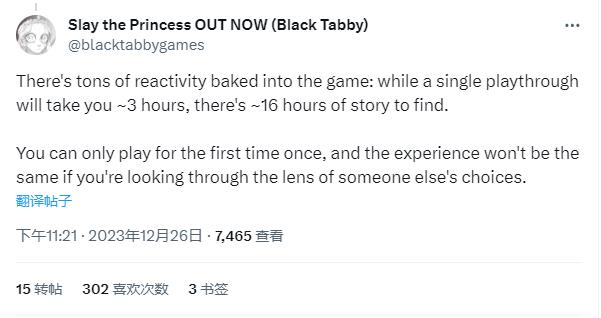 神思无畏游戏《杀去世公主》开拓者揭示玩家 买不起游戏可能玩盗版