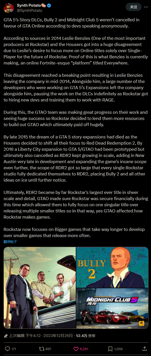 据称《GTA5》剧情DLC作废是由于开拓职员去职