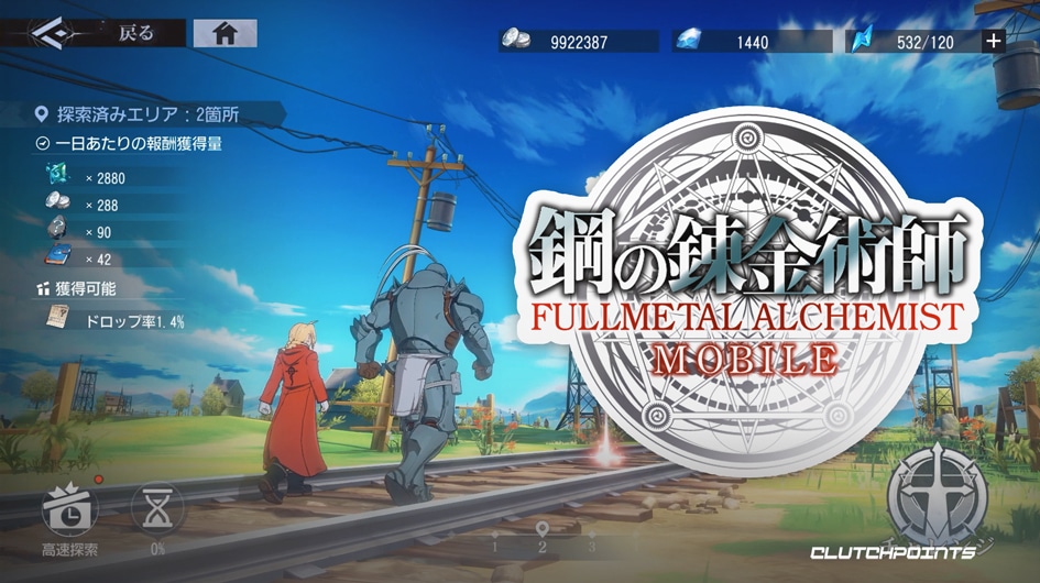 Square Enix宣告《钢之炼金术师 Mobile》将于2024年3月29日停服