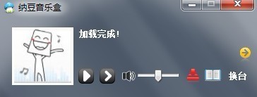 纳豆音乐盒64位1.0.5