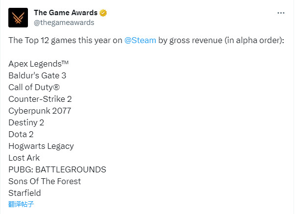 销量还不错 《星空》入围Steam往年12大最赚钱游戏