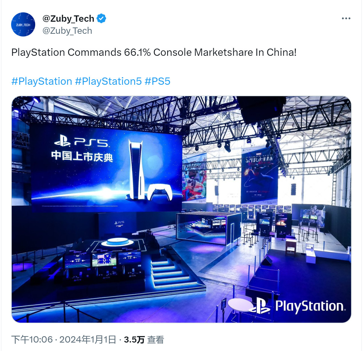 中媒：PlayStation主宰中国主机市场 份额超66%