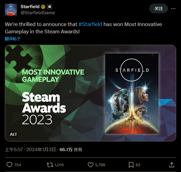 《星空》官推贺喜获Steam“最具创意玩法奖”被奚落