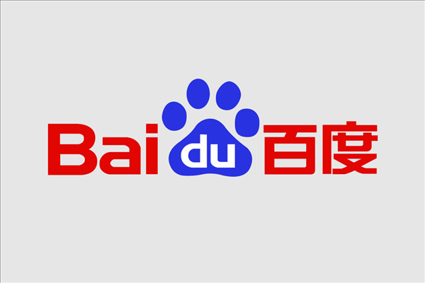 baidu拟将量子试验室救济予北京量子院：此前阿里达摩院已经救济