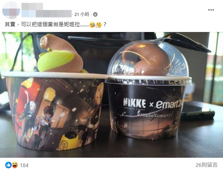 《妮姬：乐成女神》推出联名冰淇淋 实物造型引吐槽：别致制作