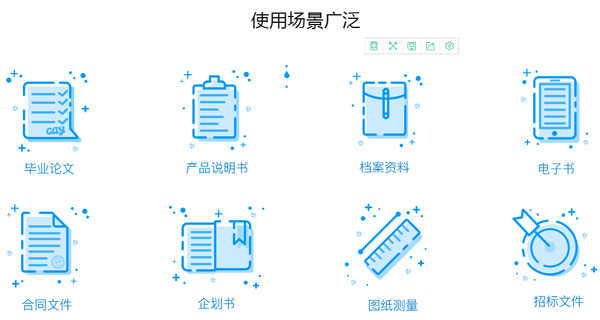 风云PDF编辑器32位1.0.0.1