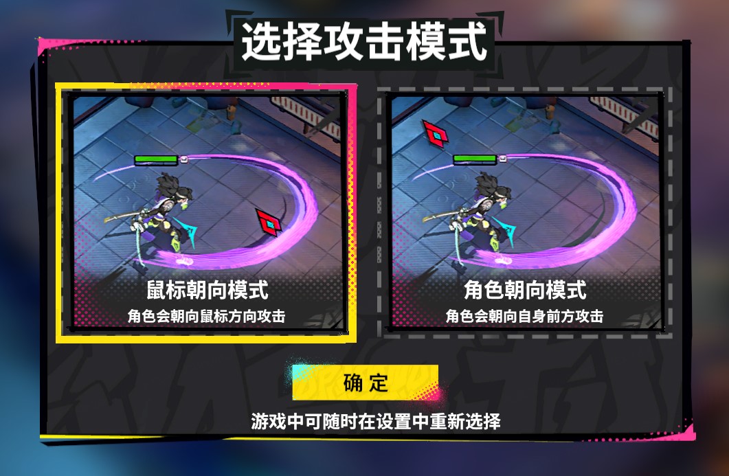 《数字魅影：极限竞赛》赛博朋克rogue-lite独游Playtest报名开启