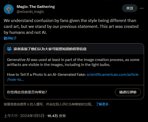 万智牌饱吹图被指利用AI 威世智：是由人类创做的