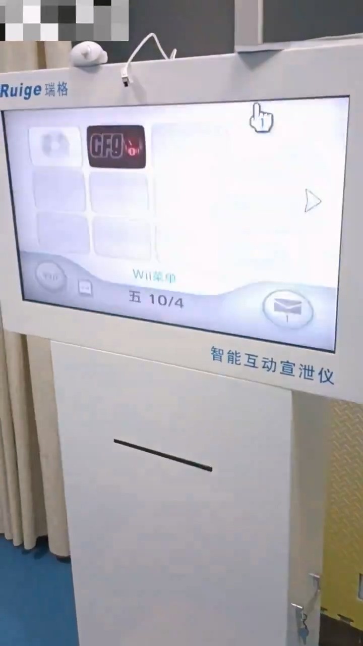 广州铁一中学花费4万元用破解Wii帮学生宣泄情绪