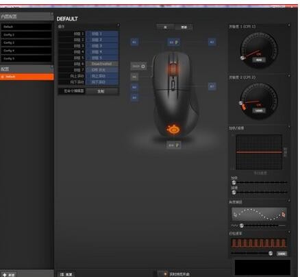SteelSeries Engine32位53.0.0.0