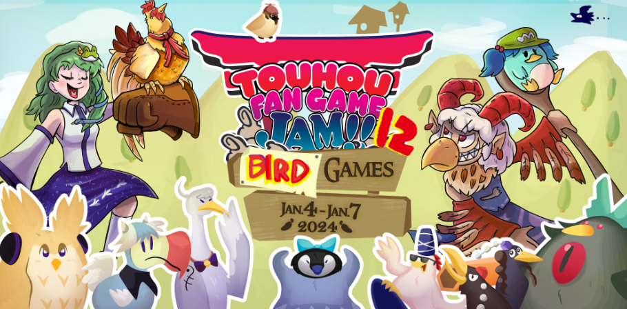东方同人创作鸟主题游戏大赛 50款以上游戏免费公开