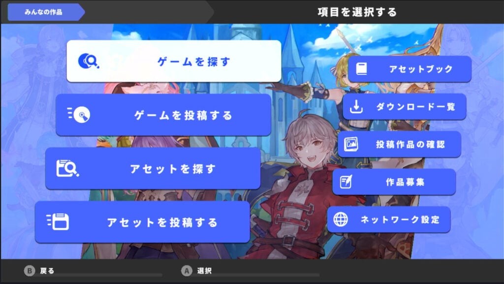 《RPG MAKER WITH》将上岸PS4以及PS5 Switch版4月11日发售