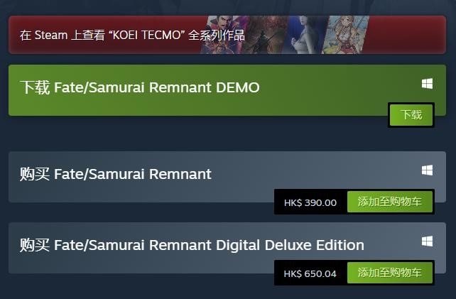 《Fate/Samurai Remnant》体验版齐仄台上线 存档可继启