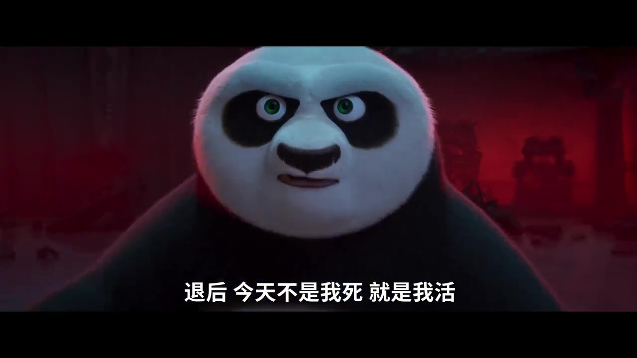 电影《功夫熊猫4》确认引进 档期待定