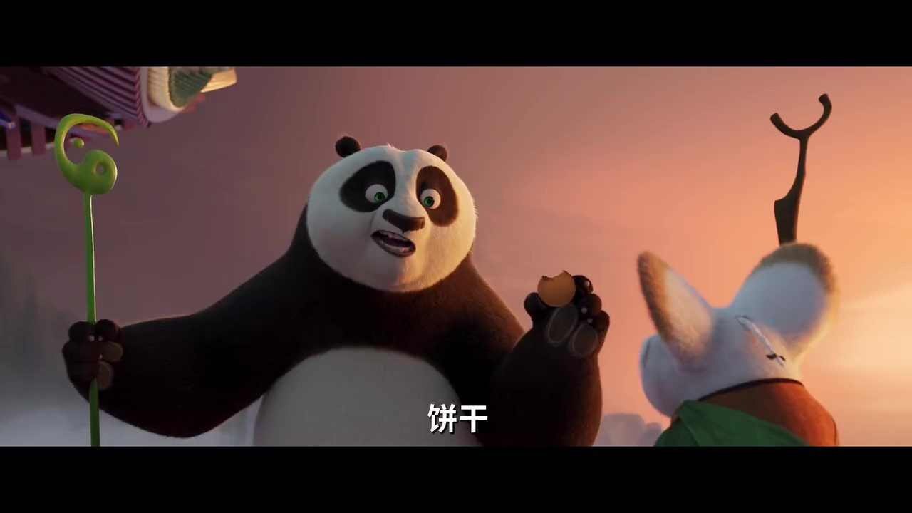 电影《功夫熊猫4》确认引进 档期待定