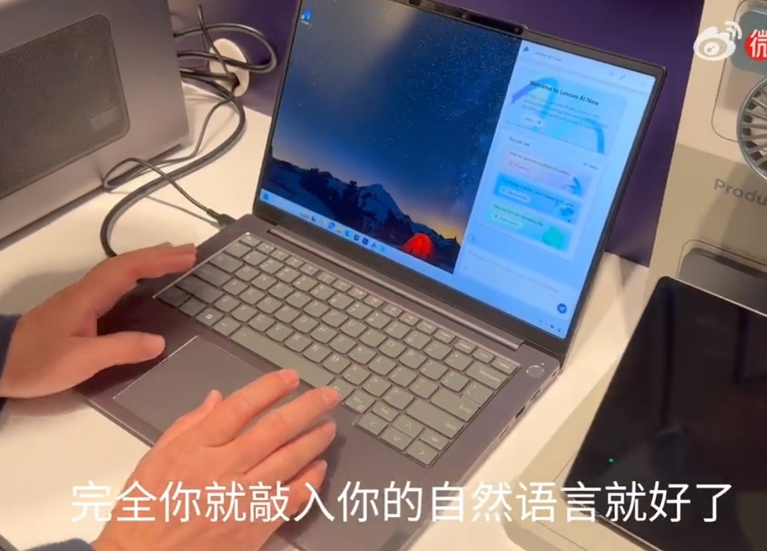 中国电脑用户换机潮来了！联想展示AI PC与普通PC区别