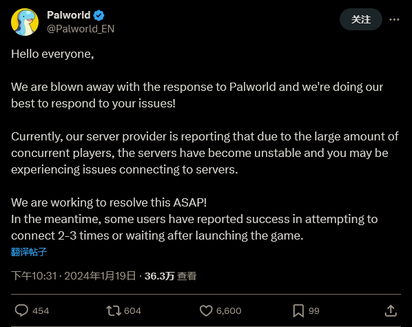 《幻兽帕鲁》在线玩家数破45万 服务器受难