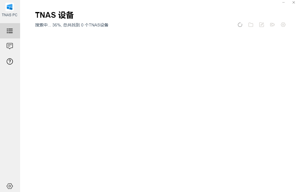 TNAS32位5.0.35