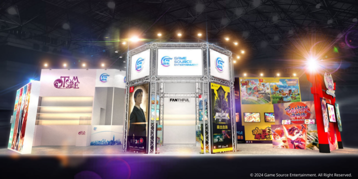 中国台北国际电玩展 2024 本周四开幕， GSE 展区概念图及连串精采内容公开