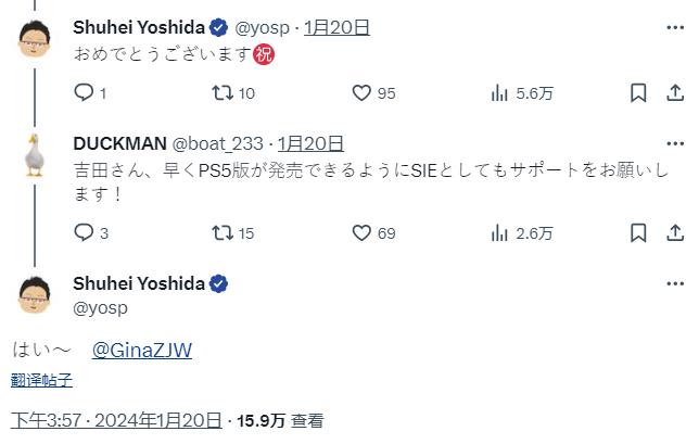 粉丝愿望《幻兽帕鲁》上岸PS5 负责人吉田修平回应